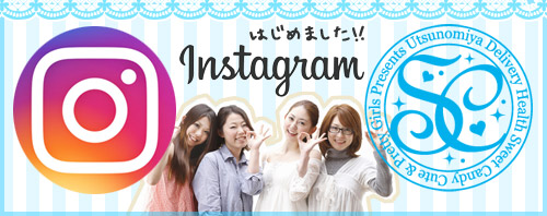 インスタグラム