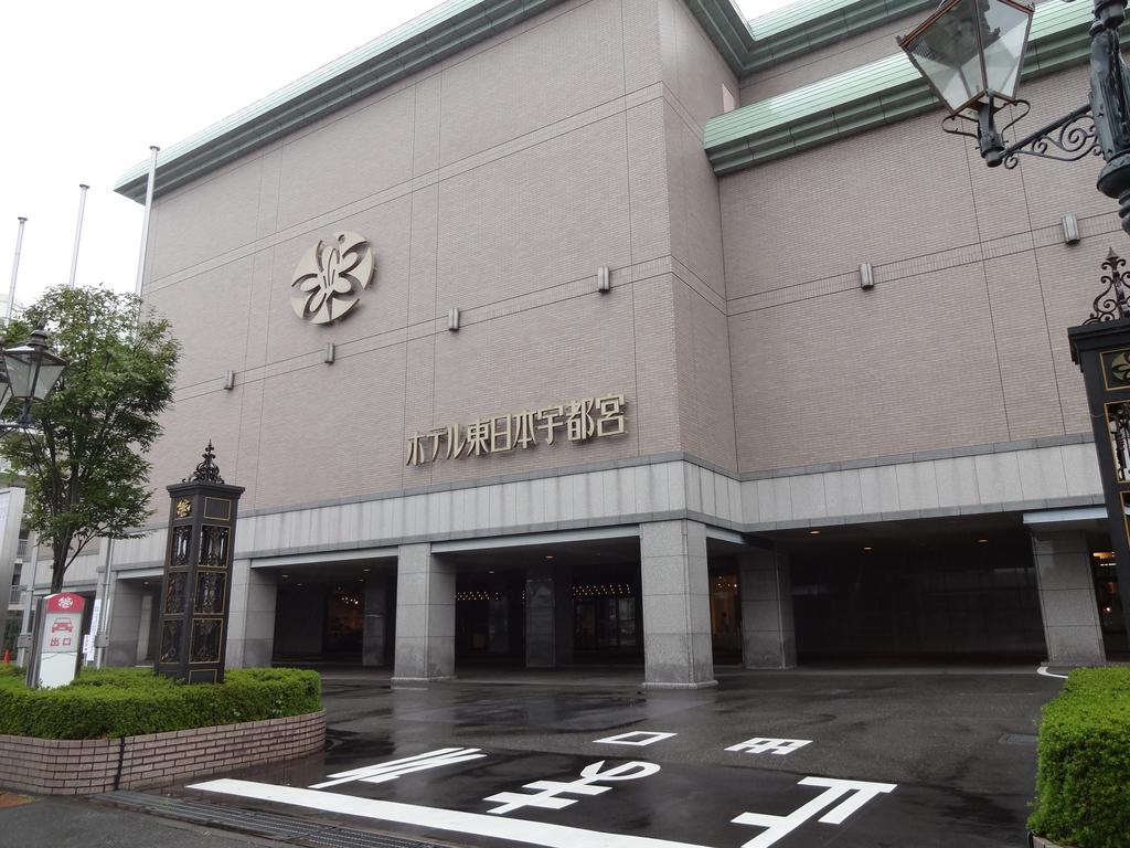 東日本ホテル